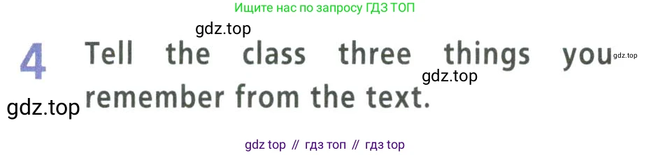 Английский язык (english), 9 класс Учебник (Student's book), авторы: Баранова Ксения Михайловна (Baranova Ksenia), Дули Дженни (Dooley Jenny), Копылова Виктория Викторовна (Kopylova Victoria), Мильруд Радислав Петрович (Millrood Radislav), Эванс Вирджиния (Evans Virginia), издательство Просвещение, Москва, 2023, белого цвета, страница 72, номер 4, Условие 2023-2027