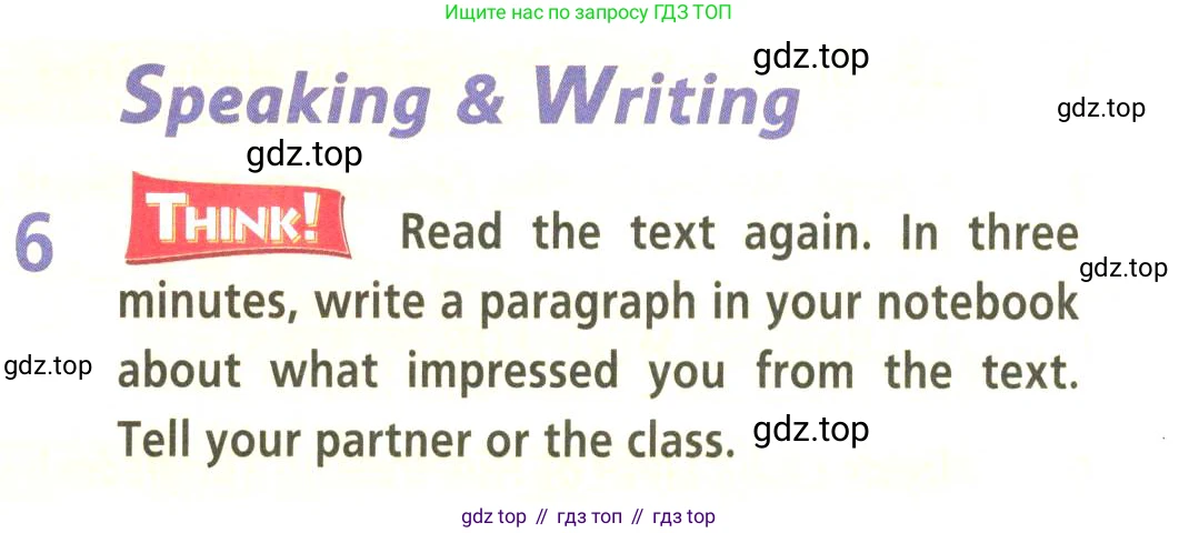 Английский язык (english), 9 класс Учебник (Student's book), авторы: Баранова Ксения Михайловна (Baranova Ksenia), Дули Дженни (Dooley Jenny), Копылова Виктория Викторовна (Kopylova Victoria), Мильруд Радислав Петрович (Millrood Radislav), Эванс Вирджиния (Evans Virginia), издательство Просвещение, Москва, 2023, белого цвета, страница 77, номер 6, Условие 2023-2027
