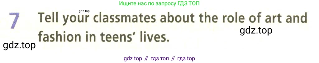 Английский язык (english), 9 класс Учебник (Student's book), авторы: Баранова Ксения Михайловна (Baranova Ksenia), Дули Дженни (Dooley Jenny), Копылова Виктория Викторовна (Kopylova Victoria), Мильруд Радислав Петрович (Millrood Radislav), Эванс Вирджиния (Evans Virginia), издательство Просвещение, Москва, 2023, белого цвета, страница 77, номер 7, Условие 2023-2027