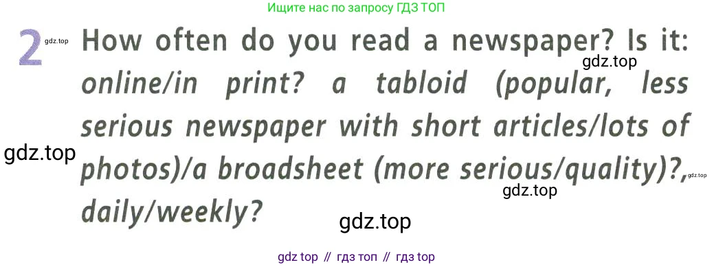 Английский язык (english), 9 класс Учебник (Student's book), авторы: Баранова Ксения Михайловна (Baranova Ksenia), Дули Дженни (Dooley Jenny), Копылова Виктория Викторовна (Kopylova Victoria), Мильруд Радислав Петрович (Millrood Radislav), Эванс Вирджиния (Evans Virginia), издательство Просвещение, Москва, 2023, белого цвета, страница 78, номер 2, Условие 2023-2027