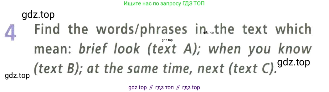 Английский язык (english), 9 класс Учебник (Student's book), авторы: Баранова Ксения Михайловна (Baranova Ksenia), Дули Дженни (Dooley Jenny), Копылова Виктория Викторовна (Kopylova Victoria), Мильруд Радислав Петрович (Millrood Radislav), Эванс Вирджиния (Evans Virginia), издательство Просвещение, Москва, 2023, белого цвета, страница 79, номер 4, Условие 2023-2027