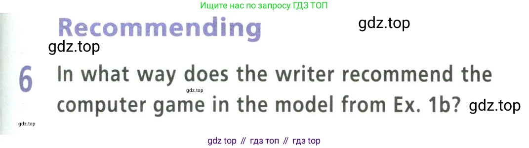 Английский язык (english), 9 класс Учебник (Student's book), авторы: Баранова Ксения Михайловна (Baranova Ksenia), Дули Дженни (Dooley Jenny), Копылова Виктория Викторовна (Kopylova Victoria), Мильруд Радислав Петрович (Millrood Radislav), Эванс Вирджиния (Evans Virginia), издательство Просвещение, Москва, 2023, белого цвета, страница 81, номер 6, Условие 2023-2027