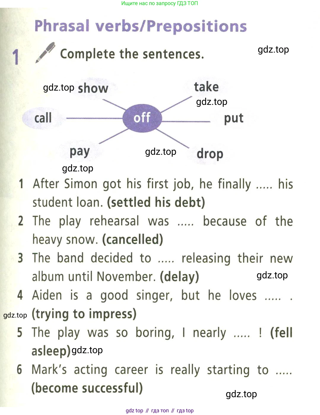 Английский язык (english), 9 класс Учебник (Student's book), авторы: Баранова Ксения Михайловна (Baranova Ksenia), Дули Дженни (Dooley Jenny), Копылова Виктория Викторовна (Kopylova Victoria), Мильруд Радислав Петрович (Millrood Radislav), Эванс Вирджиния (Evans Virginia), издательство Просвещение, Москва, 2023, белого цвета, страница 85, номер 1, Условие 2023-2027