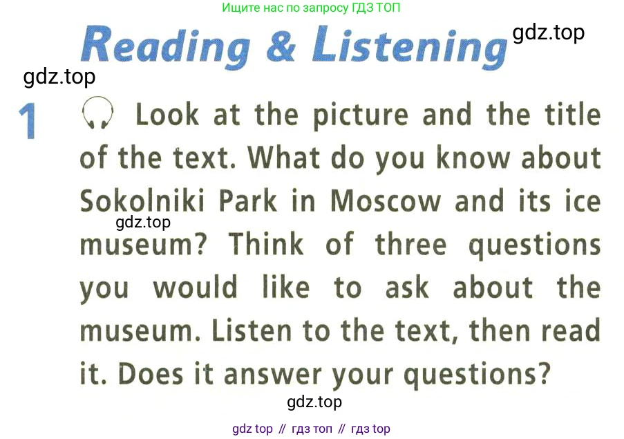 Английский язык (english), 9 класс Учебник (Student's book), авторы: Баранова Ксения Михайловна (Baranova Ksenia), Дули Дженни (Dooley Jenny), Копылова Виктория Викторовна (Kopylova Victoria), Мильруд Радислав Петрович (Millrood Radislav), Эванс Вирджиния (Evans Virginia), издательство Просвещение, Москва, 2023, белого цвета, страница 86, номер 1, Условие 2023-2027