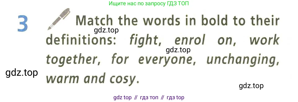 Английский язык (english), 9 класс Учебник (Student's book), авторы: Баранова Ксения Михайловна (Baranova Ksenia), Дули Дженни (Dooley Jenny), Копылова Виктория Викторовна (Kopylova Victoria), Мильруд Радислав Петрович (Millrood Radislav), Эванс Вирджиния (Evans Virginia), издательство Просвещение, Москва, 2023, белого цвета, страница 86, номер 3, Условие 2023-2027
