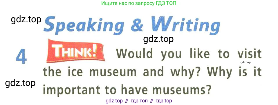 Английский язык (english), 9 класс Учебник (Student's book), авторы: Баранова Ксения Михайловна (Baranova Ksenia), Дули Дженни (Dooley Jenny), Копылова Виктория Викторовна (Kopylova Victoria), Мильруд Радислав Петрович (Millrood Radislav), Эванс Вирджиния (Evans Virginia), издательство Просвещение, Москва, 2023, белого цвета, страница 86, номер 4, Условие 2023-2027