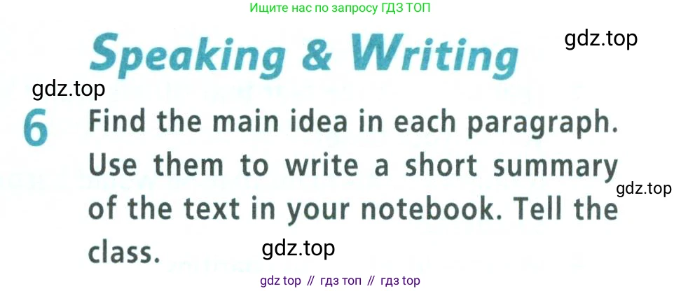 Английский язык (english), 9 класс Учебник (Student's book), авторы: Баранова Ксения Михайловна (Baranova Ksenia), Дули Дженни (Dooley Jenny), Копылова Виктория Викторовна (Kopylova Victoria), Мильруд Радислав Петрович (Millrood Radislav), Эванс Вирджиния (Evans Virginia), издательство Просвещение, Москва, 2023, белого цвета, страница 89, номер 6, Условие 2023-2027