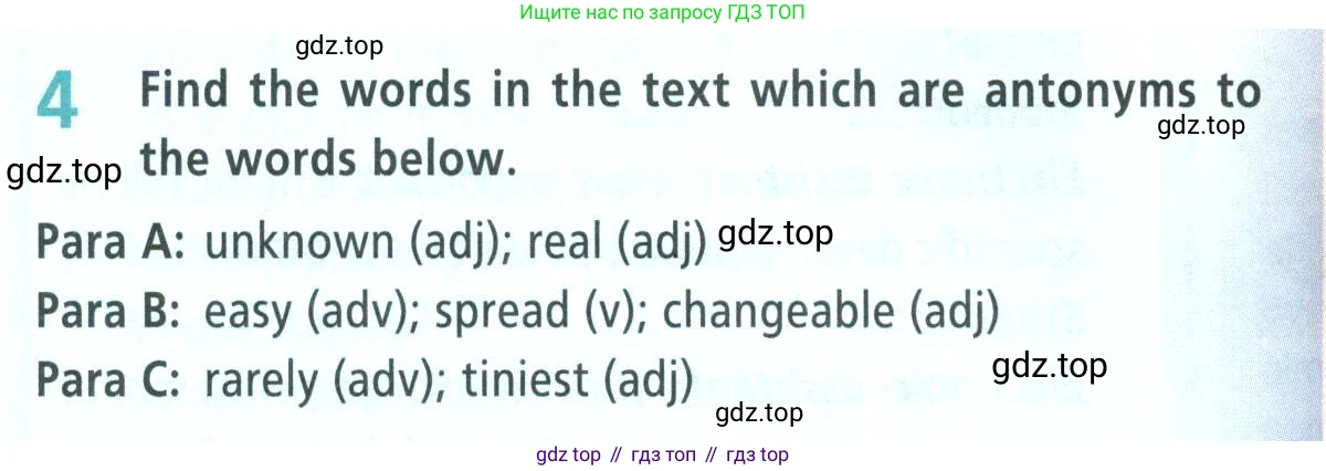 Английский язык (english), 9 класс Учебник (Student's book), авторы: Баранова Ксения Михайловна (Baranova Ksenia), Дули Дженни (Dooley Jenny), Копылова Виктория Викторовна (Kopylova Victoria), Мильруд Радислав Петрович (Millrood Radislav), Эванс Вирджиния (Evans Virginia), издательство Просвещение, Москва, 2023, белого цвета, страница 92, номер 4, Условие 2023-2027