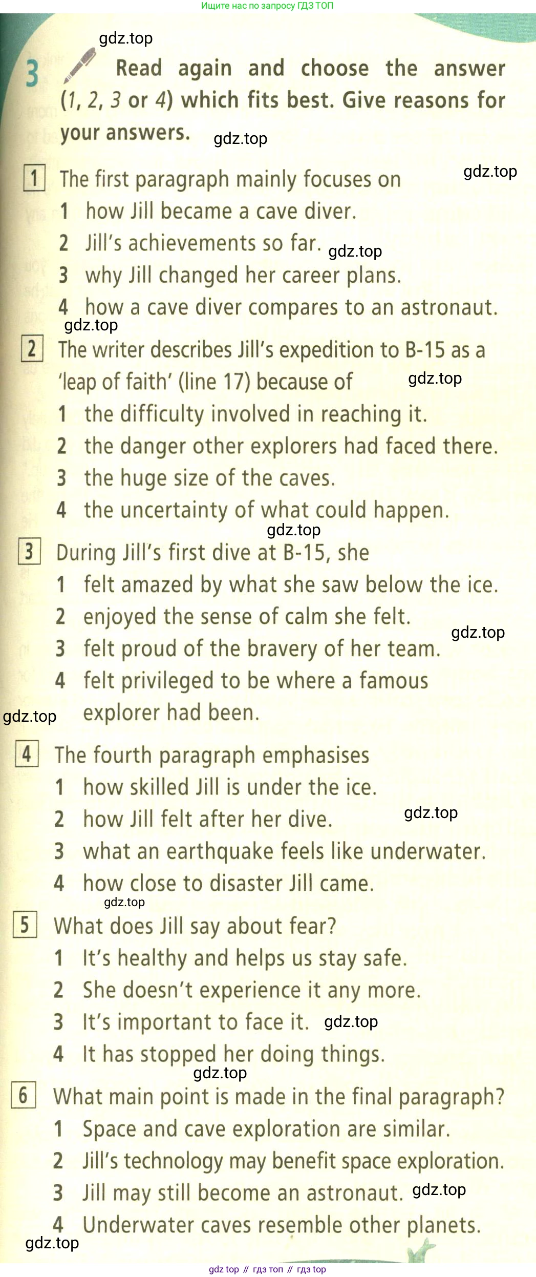 Английский язык (english), 9 класс Учебник (Student's book), авторы: Баранова Ксения Михайловна (Baranova Ksenia), Дули Дженни (Dooley Jenny), Копылова Виктория Викторовна (Kopylova Victoria), Мильруд Радислав Петрович (Millrood Radislav), Эванс Вирджиния (Evans Virginia), издательство Просвещение, Москва, 2023, белого цвета, страница 95, номер 3, Условие 2023-2027