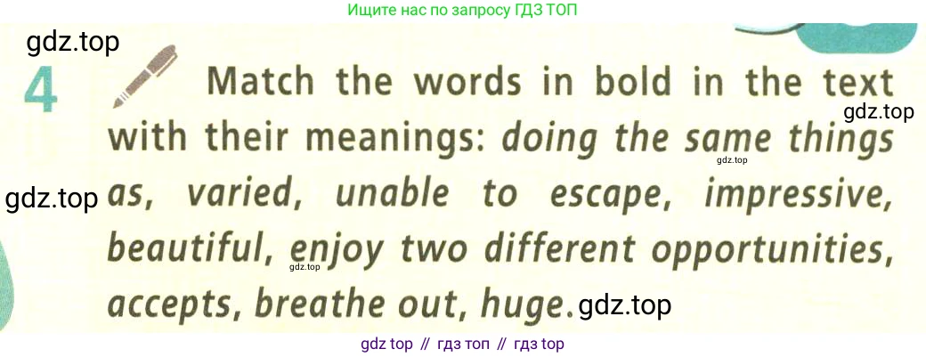 Английский язык (english), 9 класс Учебник (Student's book), авторы: Баранова Ксения Михайловна (Baranova Ksenia), Дули Дженни (Dooley Jenny), Копылова Виктория Викторовна (Kopylova Victoria), Мильруд Радислав Петрович (Millrood Radislav), Эванс Вирджиния (Evans Virginia), издательство Просвещение, Москва, 2023, белого цвета, страница 95, номер 4, Условие 2023-2027