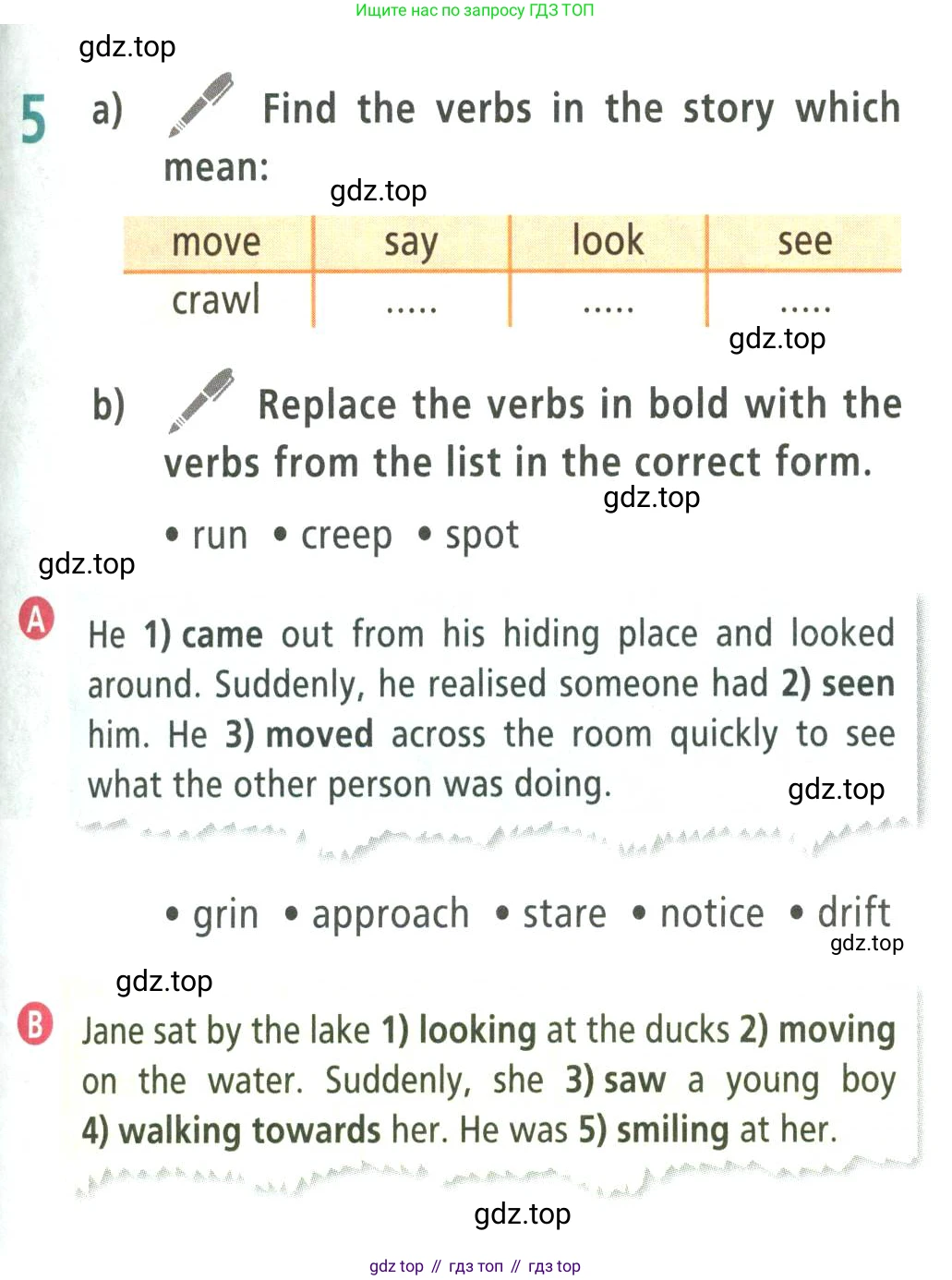Английский язык (english), 9 класс Учебник (Student's book), авторы: Баранова Ксения Михайловна (Baranova Ksenia), Дули Дженни (Dooley Jenny), Копылова Виктория Викторовна (Kopylova Victoria), Мильруд Радислав Петрович (Millrood Radislav), Эванс Вирджиния (Evans Virginia), издательство Просвещение, Москва, 2023, белого цвета, страница 101, номер 5, Условие 2023-2027