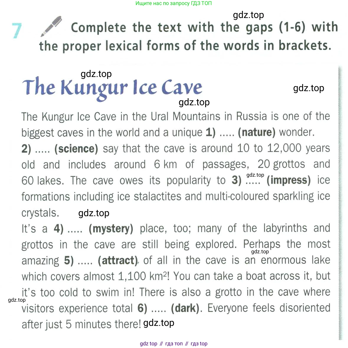 Английский язык (english), 9 класс Учебник (Student's book), авторы: Баранова Ксения Михайловна (Baranova Ksenia), Дули Дженни (Dooley Jenny), Копылова Виктория Викторовна (Kopylova Victoria), Мильруд Радислав Петрович (Millrood Radislav), Эванс Вирджиния (Evans Virginia), издательство Просвещение, Москва, 2023, белого цвета, страница 104, номер 7, Условие 2023-2027