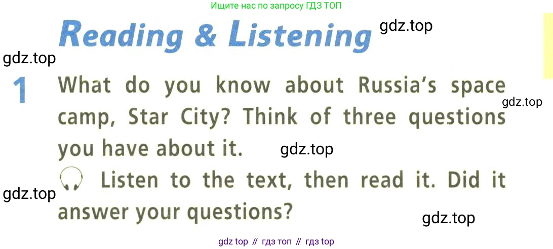Английский язык (english), 9 класс Учебник (Student's book), авторы: Баранова Ксения Михайловна (Baranova Ksenia), Дули Дженни (Dooley Jenny), Копылова Виктория Викторовна (Kopylova Victoria), Мильруд Радислав Петрович (Millrood Radislav), Эванс Вирджиния (Evans Virginia), издательство Просвещение, Москва, 2023, белого цвета, страница 106, номер 1, Условие 2023-2027