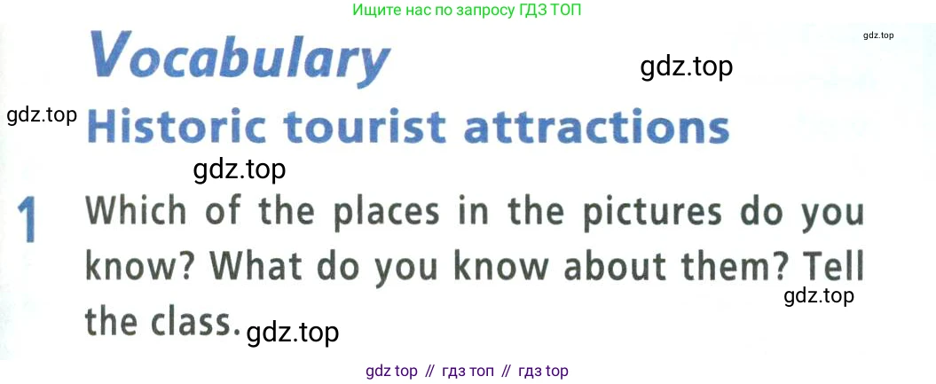 Английский язык (english), 9 класс Учебник (Student's book), авторы: Баранова Ксения Михайловна (Baranova Ksenia), Дули Дженни (Dooley Jenny), Копылова Виктория Викторовна (Kopylova Victoria), Мильруд Радислав Петрович (Millrood Radislav), Эванс Вирджиния (Evans Virginia), издательство Просвещение, Москва, 2023, белого цвета, страница 107, номер 1, Условие 2023-2027