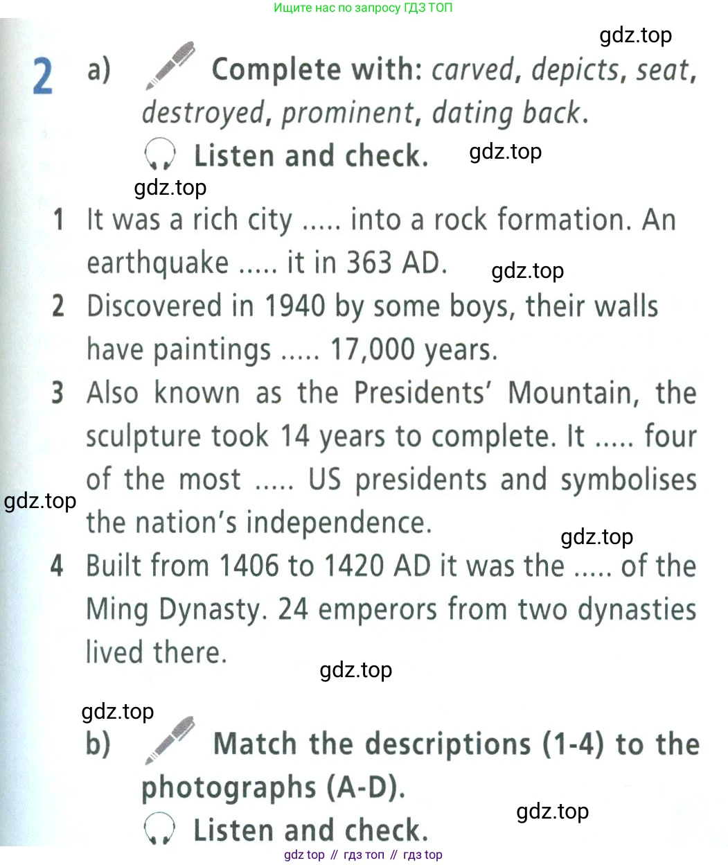Английский язык (english), 9 класс Учебник (Student's book), авторы: Баранова Ксения Михайловна (Baranova Ksenia), Дули Дженни (Dooley Jenny), Копылова Виктория Викторовна (Kopylova Victoria), Мильруд Радислав Петрович (Millrood Radislav), Эванс Вирджиния (Evans Virginia), издательство Просвещение, Москва, 2023, белого цвета, страница 107, номер 2, Условие 2023-2027