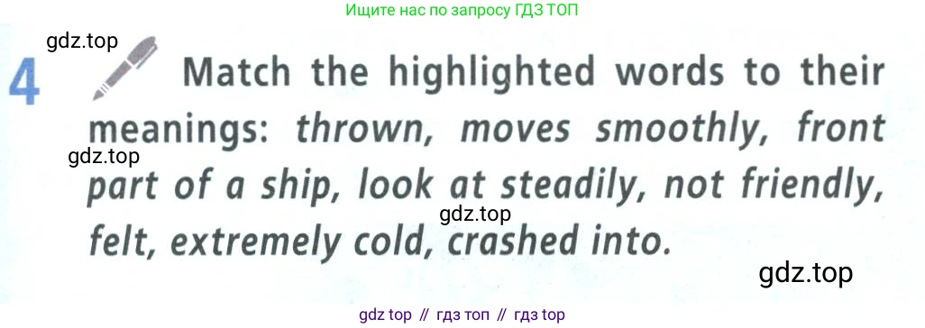 Английский язык (english), 9 класс Учебник (Student's book), авторы: Баранова Ксения Михайловна (Baranova Ksenia), Дули Дженни (Dooley Jenny), Копылова Виктория Викторовна (Kopylova Victoria), Мильруд Радислав Петрович (Millrood Radislav), Эванс Вирджиния (Evans Virginia), издательство Просвещение, Москва, 2023, белого цвета, страница 109, номер 4, Условие 2023-2027