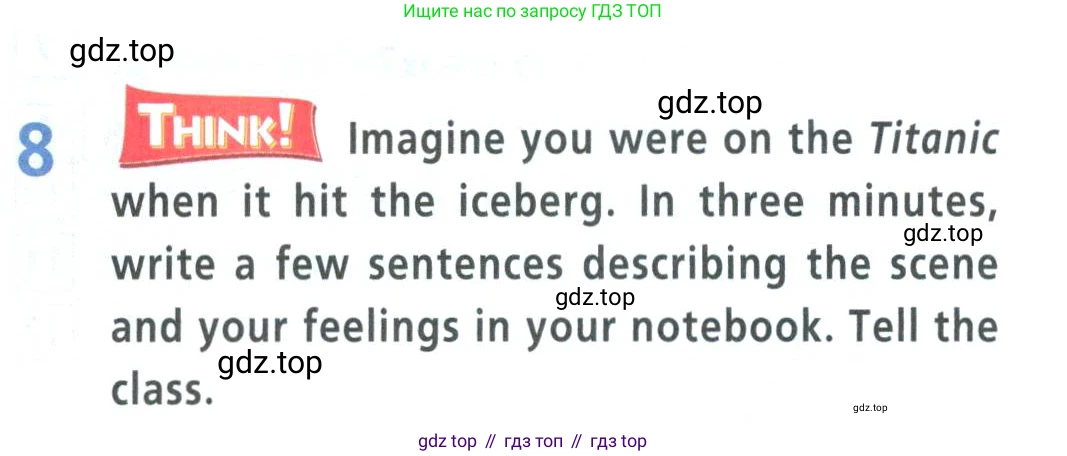 Английский язык (english), 9 класс Учебник (Student's book), авторы: Баранова Ксения Михайловна (Baranova Ksenia), Дули Дженни (Dooley Jenny), Копылова Виктория Викторовна (Kopylova Victoria), Мильруд Радислав Петрович (Millrood Radislav), Эванс Вирджиния (Evans Virginia), издательство Просвещение, Москва, 2023, белого цвета, страница 109, номер 8, Условие 2023-2027