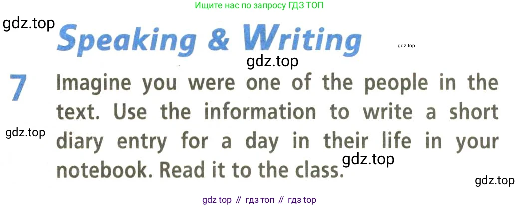 Английский язык (english), 9 класс Учебник (Student's book), авторы: Баранова Ксения Михайловна (Baranova Ksenia), Дули Дженни (Dooley Jenny), Копылова Виктория Викторовна (Kopylova Victoria), Мильруд Радислав Петрович (Millrood Radislav), Эванс Вирджиния (Evans Virginia), издательство Просвещение, Москва, 2023, белого цвета, страница 111, номер 7, Условие 2023-2027