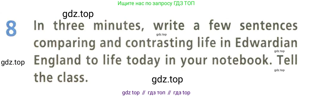 Английский язык (english), 9 класс Учебник (Student's book), авторы: Баранова Ксения Михайловна (Baranova Ksenia), Дули Дженни (Dooley Jenny), Копылова Виктория Викторовна (Kopylova Victoria), Мильруд Радислав Петрович (Millrood Radislav), Эванс Вирджиния (Evans Virginia), издательство Просвещение, Москва, 2023, белого цвета, страница 111, номер 8, Условие 2023-2027