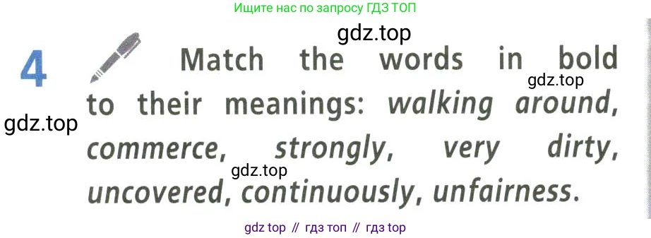 Английский язык (english), 9 класс Учебник (Student's book), авторы: Баранова Ксения Михайловна (Baranova Ksenia), Дули Дженни (Dooley Jenny), Копылова Виктория Викторовна (Kopylova Victoria), Мильруд Радислав Петрович (Millrood Radislav), Эванс Вирджиния (Evans Virginia), издательство Просвещение, Москва, 2023, белого цвета, страница 112, номер 4, Условие 2023-2027