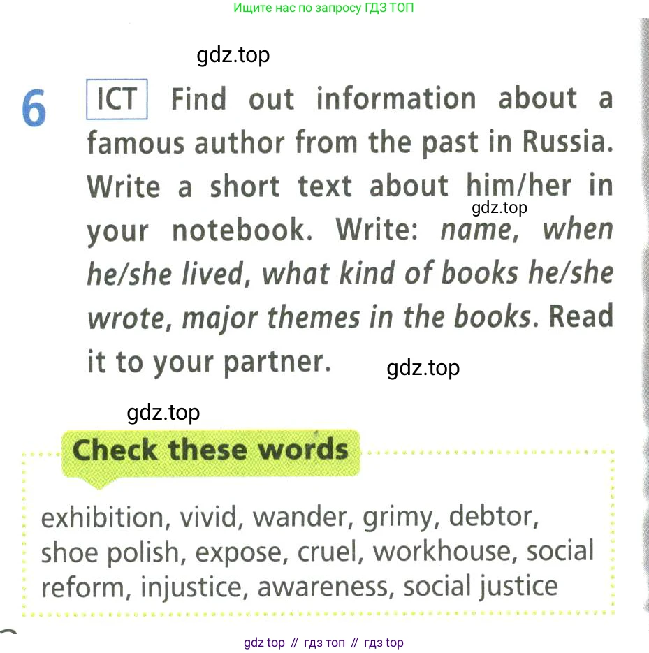Английский язык (english), 9 класс Учебник (Student's book), авторы: Баранова Ксения Михайловна (Baranova Ksenia), Дули Дженни (Dooley Jenny), Копылова Виктория Викторовна (Kopylova Victoria), Мильруд Радислав Петрович (Millrood Radislav), Эванс Вирджиния (Evans Virginia), издательство Просвещение, Москва, 2023, белого цвета, страница 112, номер 6, Условие 2023-2027