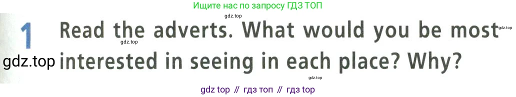 Английский язык (english), 9 класс Учебник (Student's book), авторы: Баранова Ксения Михайловна (Baranova Ksenia), Дули Дженни (Dooley Jenny), Копылова Виктория Викторовна (Kopylova Victoria), Мильруд Радислав Петрович (Millrood Radislav), Эванс Вирджиния (Evans Virginia), издательство Просвещение, Москва, 2023, белого цвета, страница 113, номер 1, Условие 2023-2027