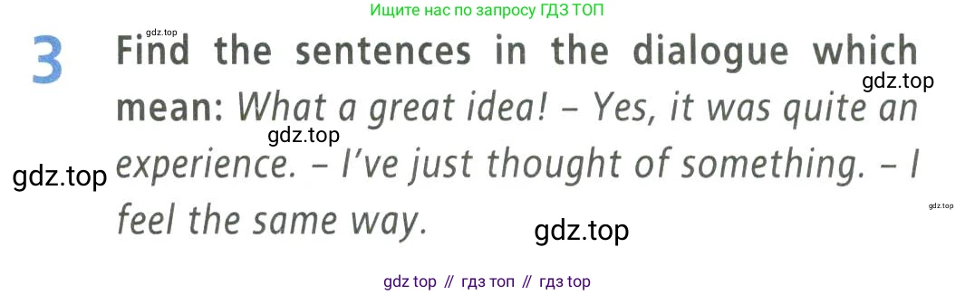 Английский язык (english), 9 класс Учебник (Student's book), авторы: Баранова Ксения Михайловна (Baranova Ksenia), Дули Дженни (Dooley Jenny), Копылова Виктория Викторовна (Kopylova Victoria), Мильруд Радислав Петрович (Millrood Radislav), Эванс Вирджиния (Evans Virginia), издательство Просвещение, Москва, 2023, белого цвета, страница 113, номер 3, Условие 2023-2027