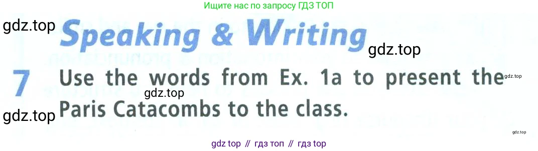 Английский язык (english), 9 класс Учебник (Student's book), авторы: Баранова Ксения Михайловна (Baranova Ksenia), Дули Дженни (Dooley Jenny), Копылова Виктория Викторовна (Kopylova Victoria), Мильруд Радислав Петрович (Millrood Radislav), Эванс Вирджиния (Evans Virginia), издательство Просвещение, Москва, 2023, белого цвета, страница 117, номер 7, Условие 2023-2027