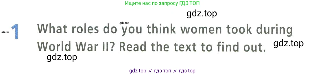 Английский язык (english), 9 класс Учебник (Student's book), авторы: Баранова Ксения Михайловна (Baranova Ksenia), Дули Дженни (Dooley Jenny), Копылова Виктория Викторовна (Kopylova Victoria), Мильруд Радислав Петрович (Millrood Radislav), Эванс Вирджиния (Evans Virginia), издательство Просвещение, Москва, 2023, белого цвета, страница 119, номер 1, Условие 2023-2027