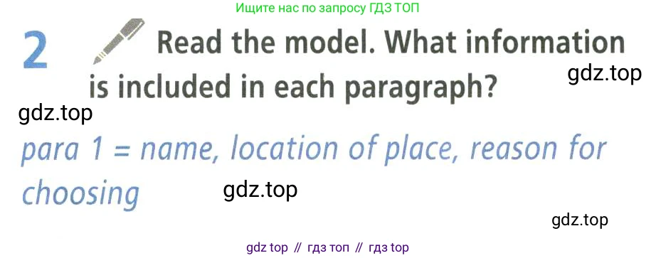 Английский язык (english), 9 класс Учебник (Student's book), авторы: Баранова Ксения Михайловна (Baranova Ksenia), Дули Дженни (Dooley Jenny), Копылова Виктория Викторовна (Kopylova Victoria), Мильруд Радислав Петрович (Millrood Radislav), Эванс Вирджиния (Evans Virginia), издательство Просвещение, Москва, 2023, белого цвета, страница 120, номер 2, Условие 2023-2027