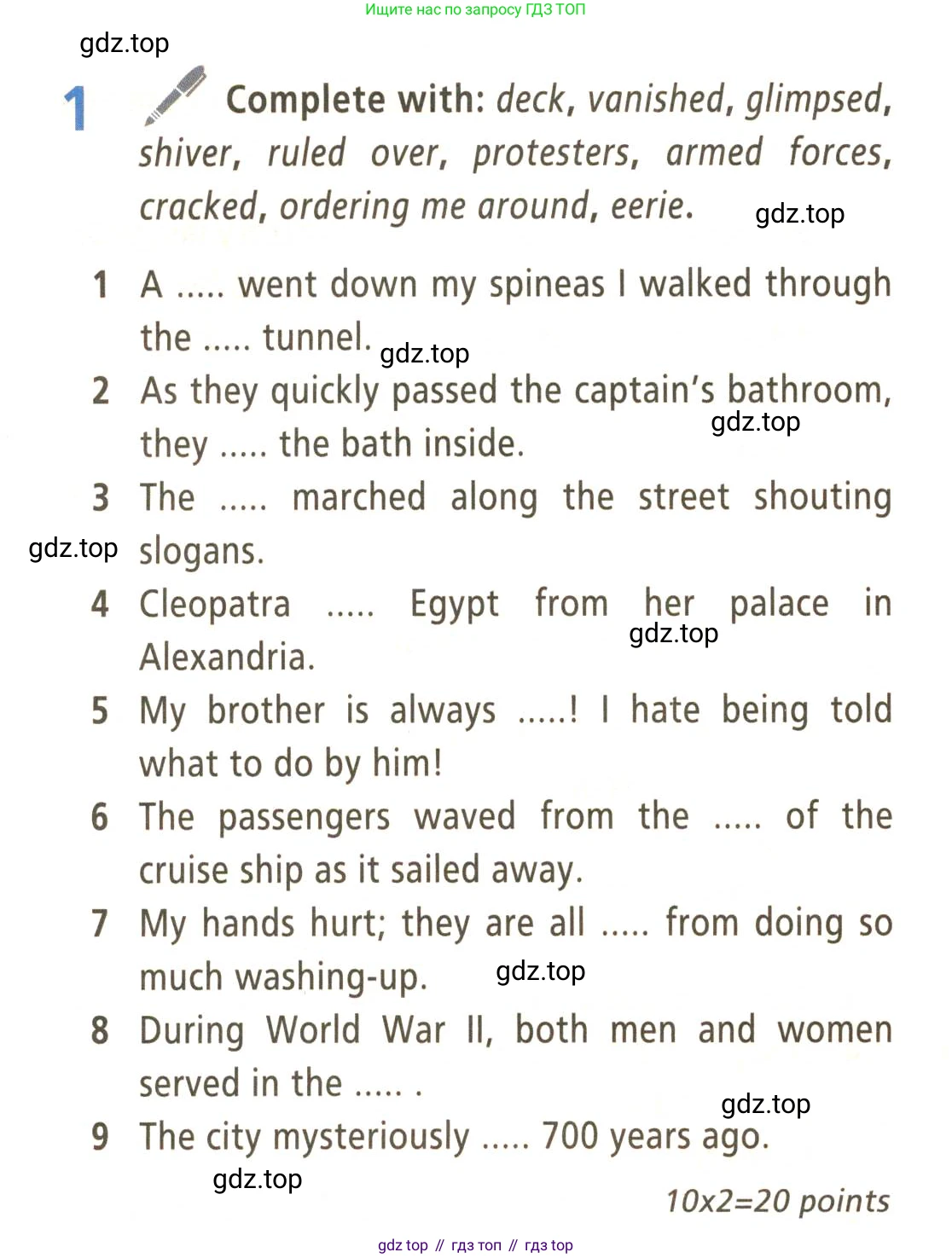 Английский язык (english), 9 класс Учебник (Student's book), авторы: Баранова Ксения Михайловна (Baranova Ksenia), Дули Дженни (Dooley Jenny), Копылова Виктория Викторовна (Kopylova Victoria), Мильруд Радислав Петрович (Millrood Radislav), Эванс Вирджиния (Evans Virginia), издательство Просвещение, Москва, 2023, белого цвета, страница 132, номер 1, Условие 2023-2027