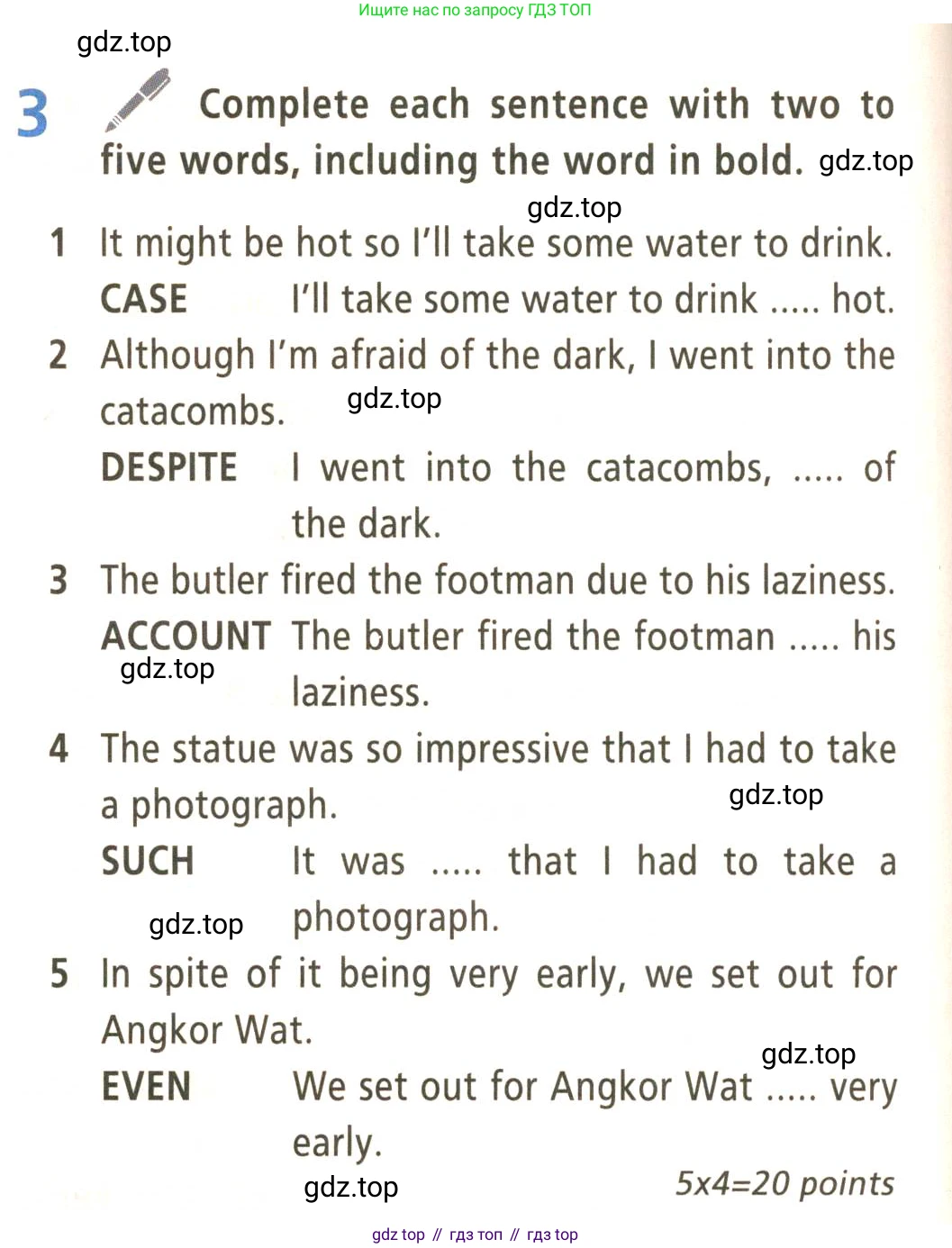 Английский язык (english), 9 класс Учебник (Student's book), авторы: Баранова Ксения Михайловна (Baranova Ksenia), Дули Дженни (Dooley Jenny), Копылова Виктория Викторовна (Kopylova Victoria), Мильруд Радислав Петрович (Millrood Radislav), Эванс Вирджиния (Evans Virginia), издательство Просвещение, Москва, 2023, белого цвета, страница 132, номер 3, Условие 2023-2027