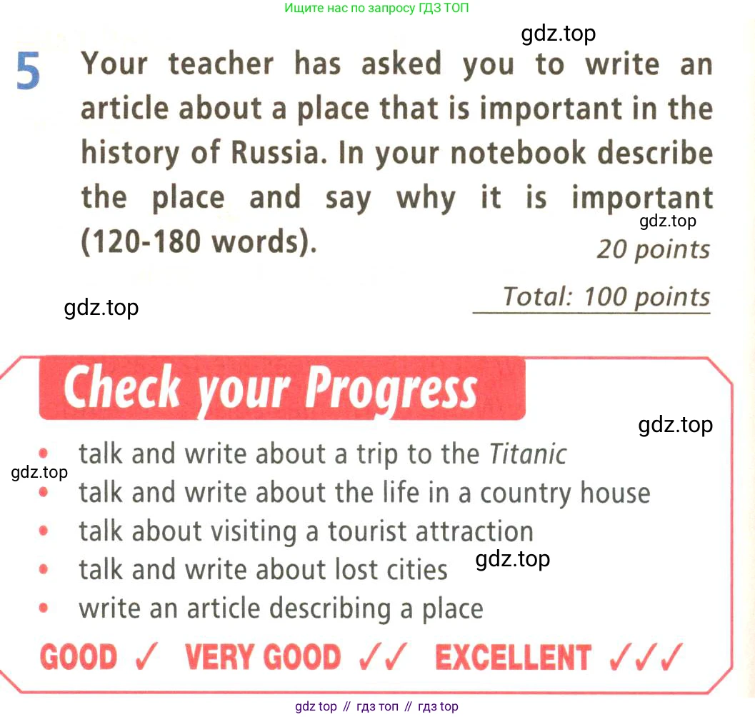 Английский язык (english), 9 класс Учебник (Student's book), авторы: Баранова Ксения Михайловна (Baranova Ksenia), Дули Дженни (Dooley Jenny), Копылова Виктория Викторовна (Kopylova Victoria), Мильруд Радислав Петрович (Millrood Radislav), Эванс Вирджиния (Evans Virginia), издательство Просвещение, Москва, 2023, белого цвета, страница 132, номер 5, Условие 2023-2027