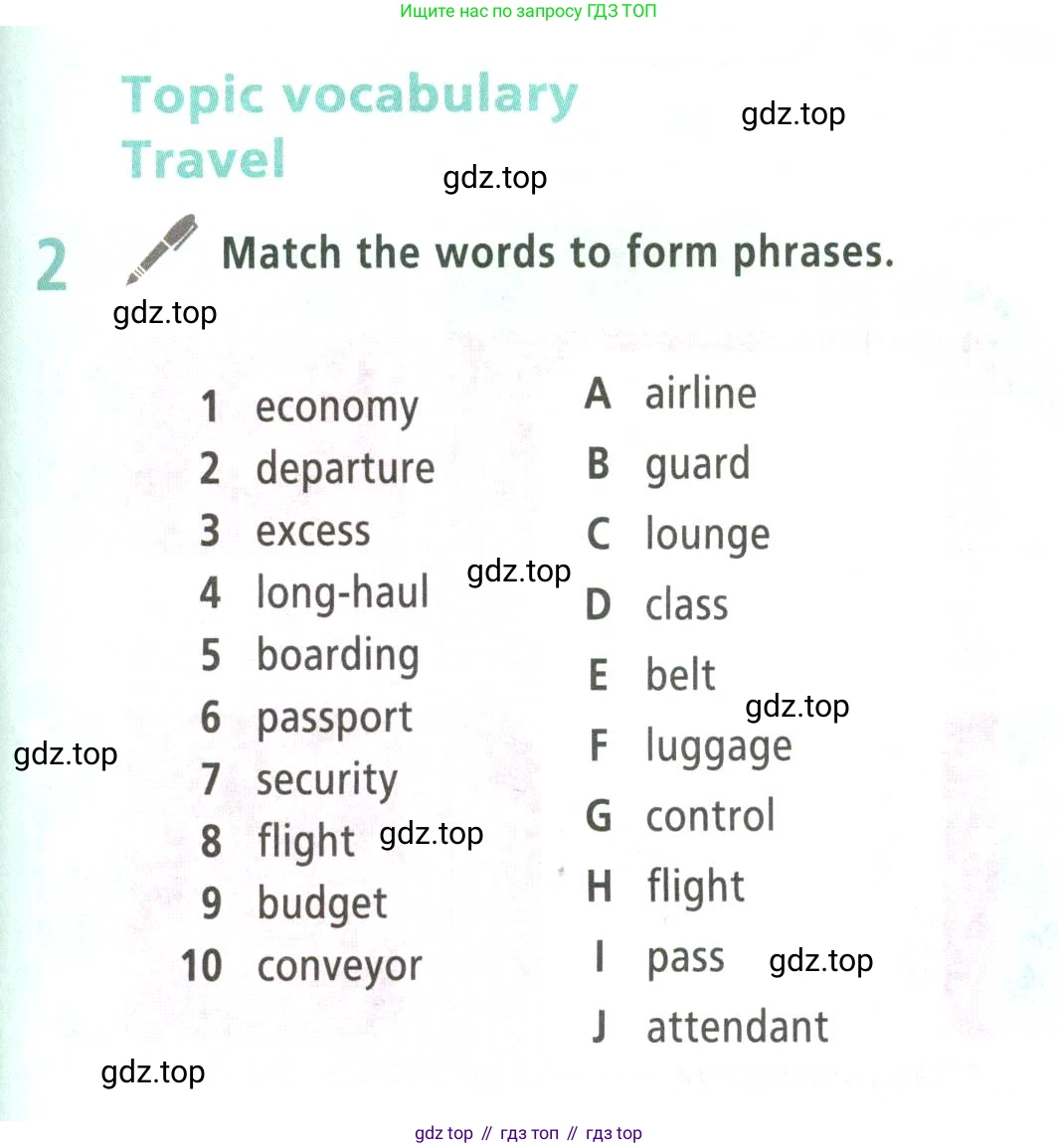 ГДЗ Английский язык (english), 9 класс Учебник (Student's book), авторы: Баранова Ксения Михайловна (Baranova Ksenia), Дули Дженни (Dooley Jenny), Копылова Виктория Викторовна (Kopylova Victoria), Мильруд Радислав Петрович (Millrood Radislav), Эванс Вирджиния (Evans Virginia), издательство Просвещение, Москва, 2023, белого цвета, страница 137, номер 2, Условие 2023-2027