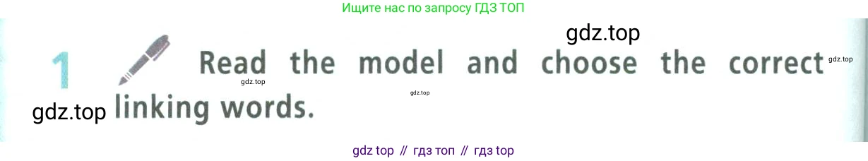 Английский язык (english), 9 класс Учебник (Student's book), авторы: Баранова Ксения Михайловна (Baranova Ksenia), Дули Дженни (Dooley Jenny), Копылова Виктория Викторовна (Kopylova Victoria), Мильруд Радислав Петрович (Millrood Radislav), Эванс Вирджиния (Evans Virginia), издательство Просвещение, Москва, 2023, белого цвета, страница 164, номер 1, Условие 2023-2027
