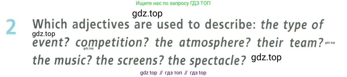 ГДЗ Английский язык (english), 9 класс Учебник (Student's book), авторы: Баранова Ксения Михайловна (Baranova Ksenia), Дули Дженни (Dooley Jenny), Копылова Виктория Викторовна (Kopylova Victoria), Мильруд Радислав Петрович (Millrood Radislav), Эванс Вирджиния (Evans Virginia), издательство Просвещение, Москва, 2023, белого цвета, страница 167, номер 2, Условие 2023-2027