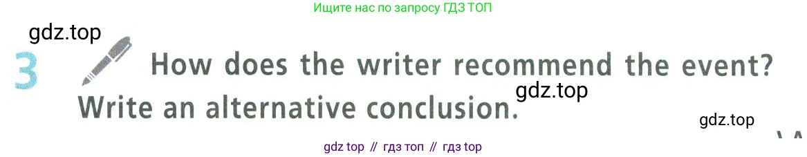 Английский язык (english), 9 класс Учебник (Student's book), авторы: Баранова Ксения Михайловна (Baranova Ksenia), Дули Дженни (Dooley Jenny), Копылова Виктория Викторовна (Kopylova Victoria), Мильруд Радислав Петрович (Millrood Radislav), Эванс Вирджиния (Evans Virginia), издательство Просвещение, Москва, 2023, белого цвета, страница 167, номер 3, Условие 2023-2027