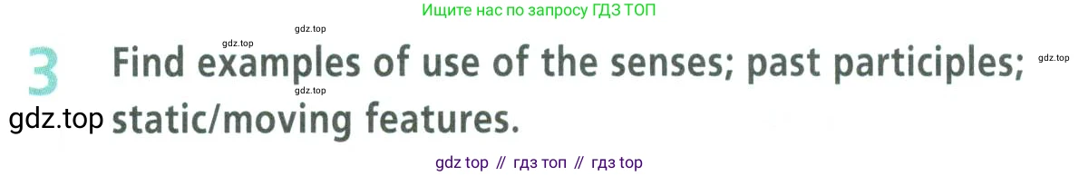 ГДЗ Английский язык (english), 9 класс Учебник (Student's book), авторы: Баранова Ксения Михайловна (Baranova Ksenia), Дули Дженни (Dooley Jenny), Копылова Виктория Викторовна (Kopylova Victoria), Мильруд Радислав Петрович (Millrood Radislav), Эванс Вирджиния (Evans Virginia), издательство Просвещение, Москва, 2023, белого цвета, страница 169, номер 3, Условие 2023-2027
