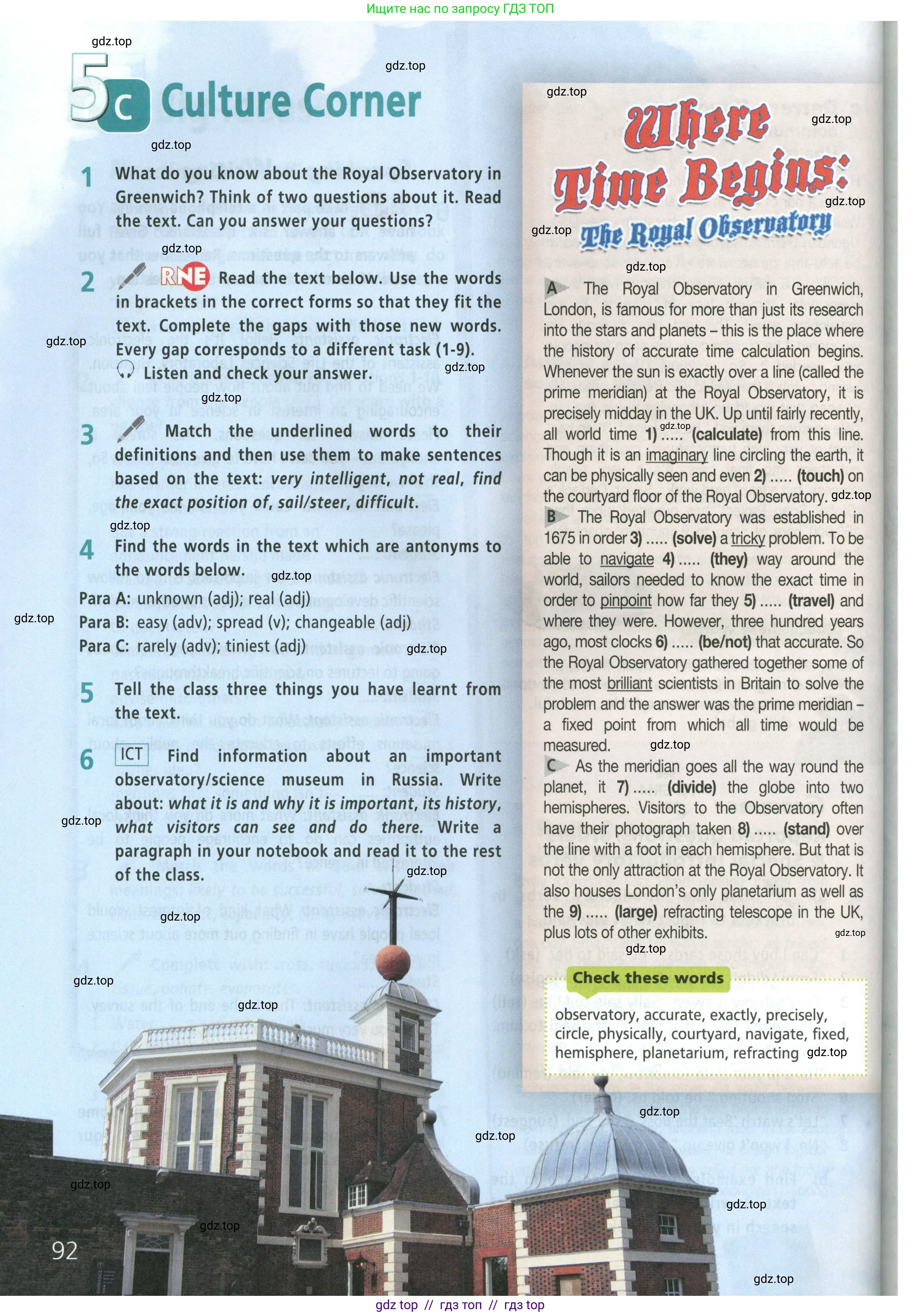 Условие 2023-2027