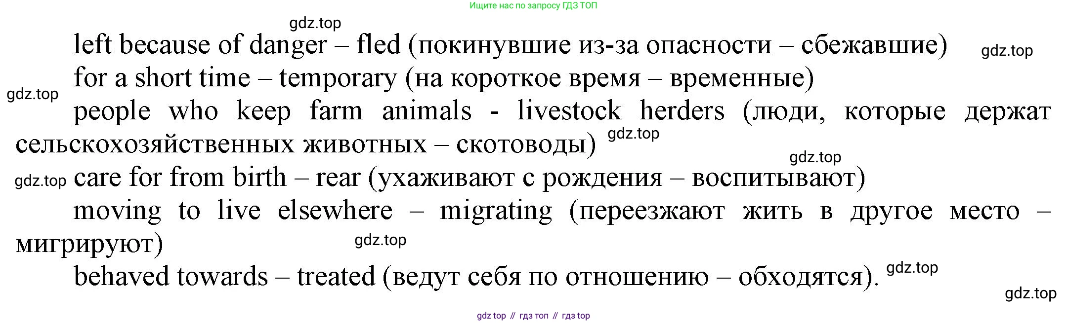 Английский язык (english), 9 класс Учебник (Student's book), авторы: Баранова Ксения Михайловна (Baranova Ksenia), Дули Дженни (Dooley Jenny), Копылова Виктория Викторовна (Kopylova Victoria), Мильруд Радислав Петрович (Millrood Radislav), Эванс Вирджиния (Evans Virginia), издательство Просвещение, Москва, 2023, белого цвета, страница 9, номер 3, Решение 2023-2027 (продолжение 2)