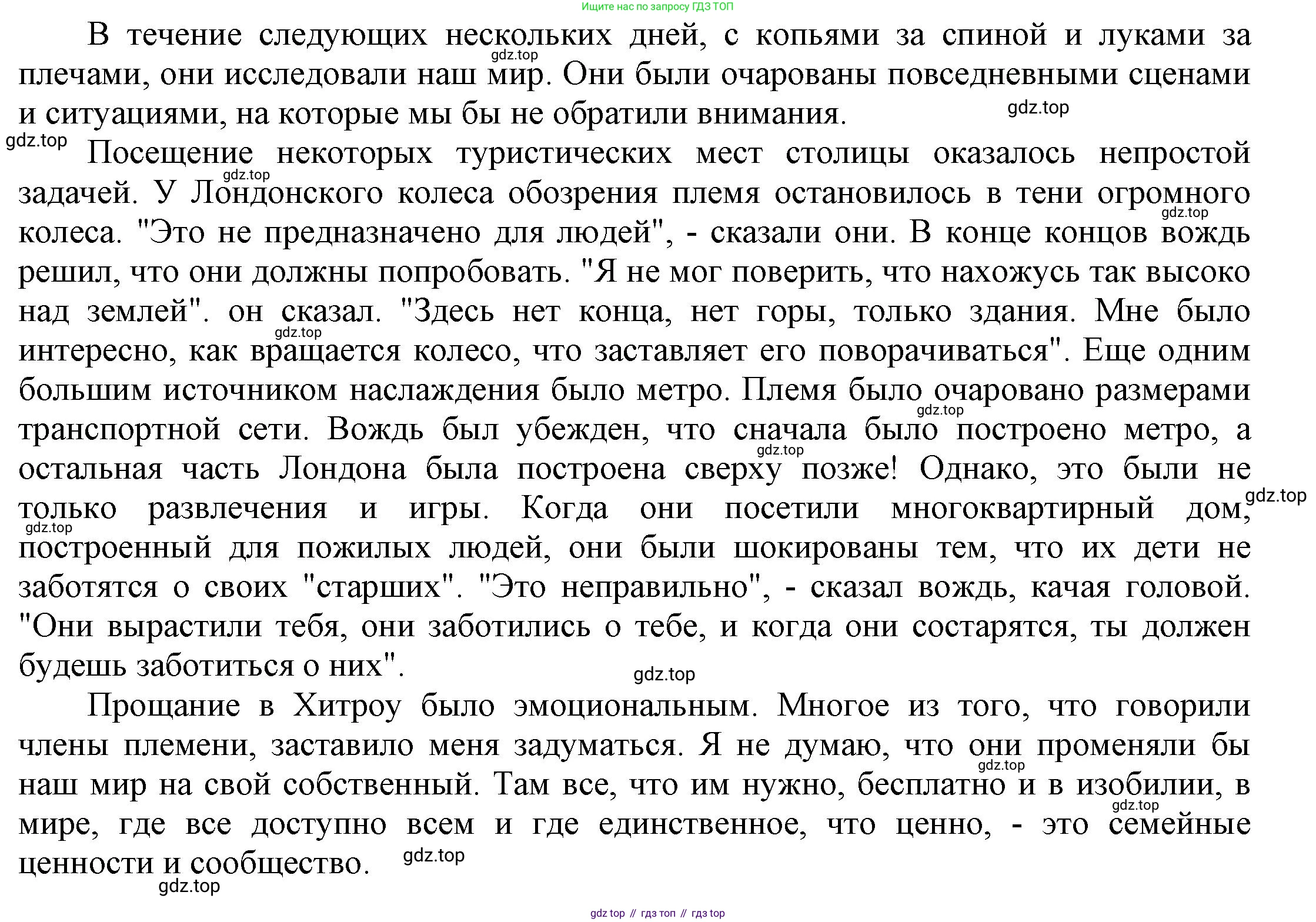 Английский язык (english), 9 класс Учебник (Student's book), авторы: Баранова Ксения Михайловна (Baranova Ksenia), Дули Дженни (Dooley Jenny), Копылова Виктория Викторовна (Kopylova Victoria), Мильруд Радислав Петрович (Millrood Radislav), Эванс Вирджиния (Evans Virginia), издательство Просвещение, Москва, 2023, белого цвета, страница 10, номер 2, Решение 2023-2027 (продолжение 2)