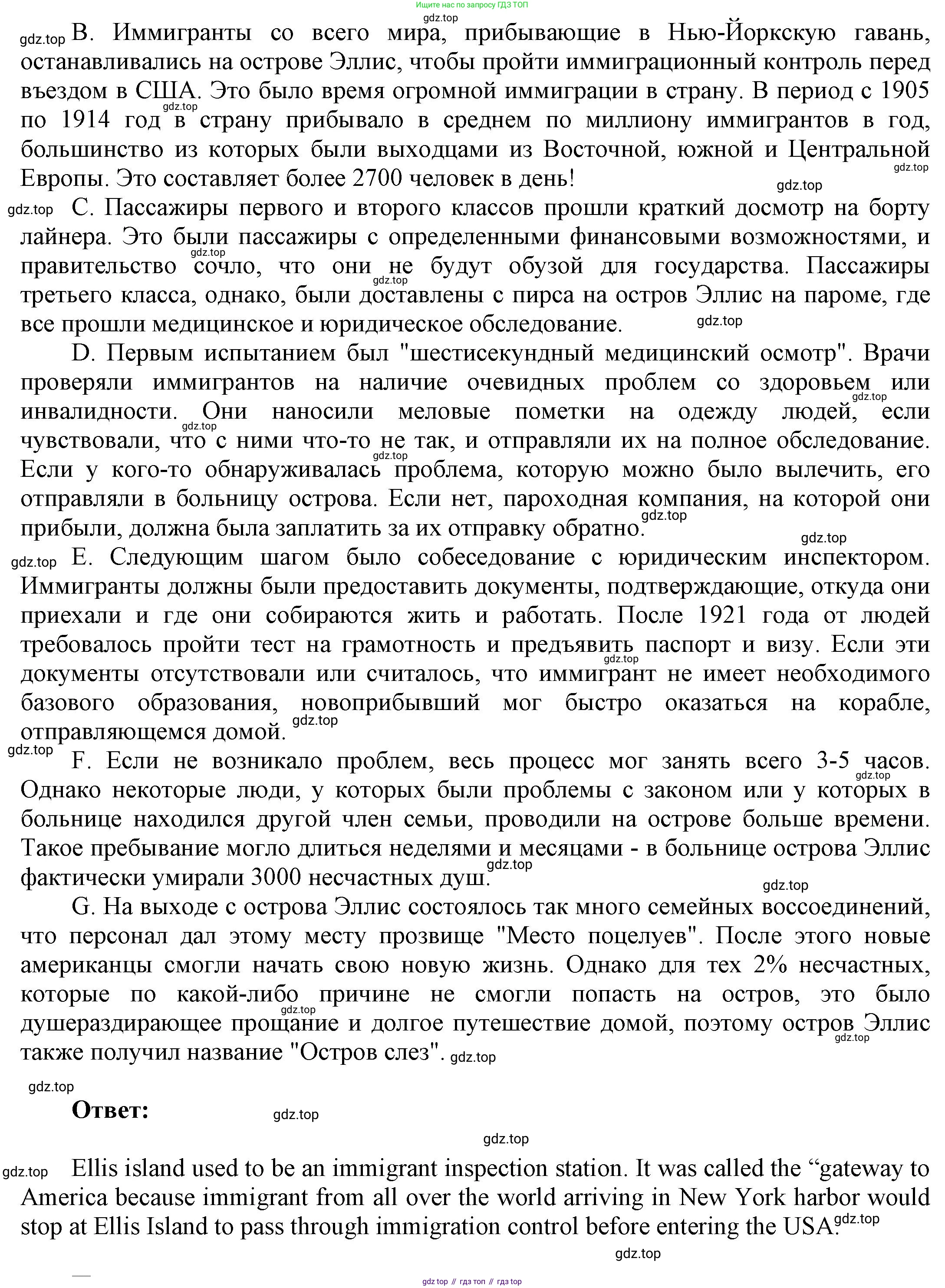 Английский язык (english), 9 класс Учебник (Student's book), авторы: Баранова Ксения Михайловна (Baranova Ksenia), Дули Дженни (Dooley Jenny), Копылова Виктория Викторовна (Kopylova Victoria), Мильруд Радислав Петрович (Millrood Radislav), Эванс Вирджиния (Evans Virginia), издательство Просвещение, Москва, 2023, белого цвета, страница 12, номер 1, Решение 2023-2027 (продолжение 2)