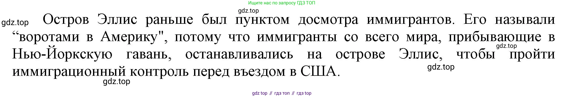 Английский язык (english), 9 класс Учебник (Student's book), авторы: Баранова Ксения Михайловна (Baranova Ksenia), Дули Дженни (Dooley Jenny), Копылова Виктория Викторовна (Kopylova Victoria), Мильруд Радислав Петрович (Millrood Radislav), Эванс Вирджиния (Evans Virginia), издательство Просвещение, Москва, 2023, белого цвета, страница 12, номер 1, Решение 2023-2027 (продолжение 3)
