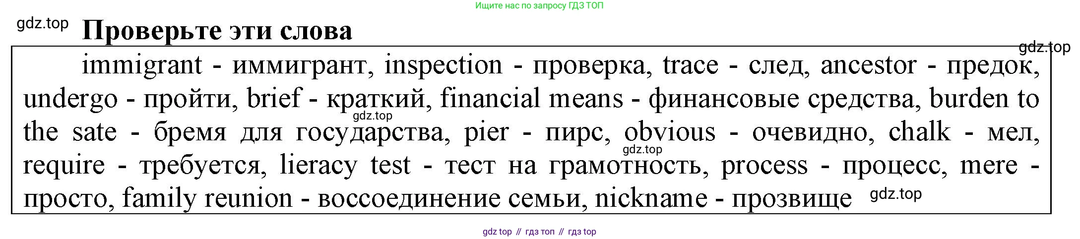 Английский язык (english), 9 класс Учебник (Student's book), авторы: Баранова Ксения Михайловна (Baranova Ksenia), Дули Дженни (Dooley Jenny), Копылова Виктория Викторовна (Kopylova Victoria), Мильруд Радислав Петрович (Millrood Radislav), Эванс Вирджиния (Evans Virginia), издательство Просвещение, Москва, 2023, белого цвета, страница 12, номер 3, Решение 2023-2027 (продолжение 2)