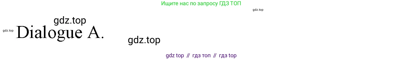 Английский язык (english), 9 класс Учебник (Student's book), авторы: Баранова Ксения Михайловна (Baranova Ksenia), Дули Дженни (Dooley Jenny), Копылова Виктория Викторовна (Kopylova Victoria), Мильруд Радислав Петрович (Millrood Radislav), Эванс Вирджиния (Evans Virginia), издательство Просвещение, Москва, 2023, белого цвета, страница 13, номер 3, Решение 2023-2027 (продолжение 2)