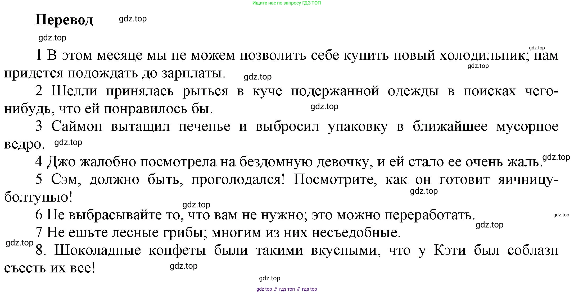 Английский язык (english), 9 класс Учебник (Student's book), авторы: Баранова Ксения Михайловна (Baranova Ksenia), Дули Дженни (Dooley Jenny), Копылова Виктория Викторовна (Kopylova Victoria), Мильруд Радислав Петрович (Millrood Radislav), Эванс Вирджиния (Evans Virginia), издательство Просвещение, Москва, 2023, белого цвета, страница 15, номер 4, Решение 2023-2027 (продолжение 2)