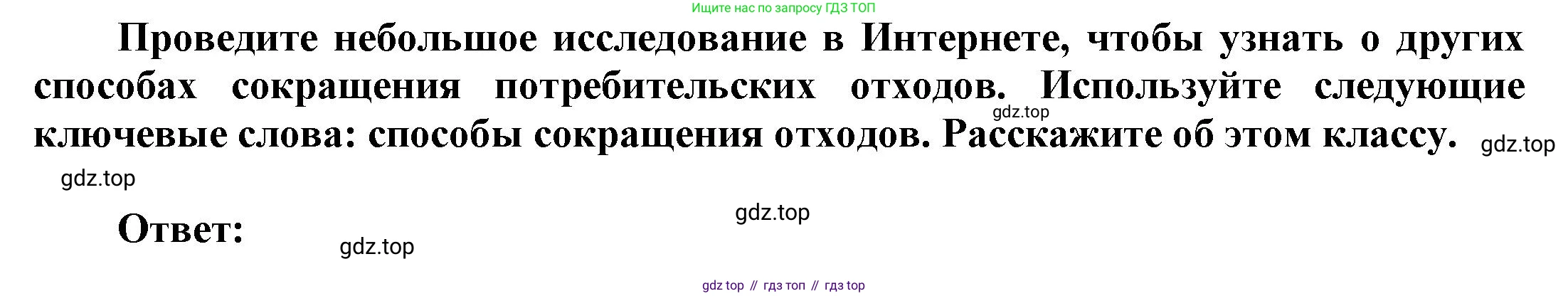 Английский язык (english), 9 класс Учебник (Student's book), авторы: Баранова Ксения Михайловна (Baranova Ksenia), Дули Дженни (Dooley Jenny), Копылова Виктория Викторовна (Kopylova Victoria), Мильруд Радислав Петрович (Millrood Radislav), Эванс Вирджиния (Evans Virginia), издательство Просвещение, Москва, 2023, белого цвета, страница 15, номер 6, Решение 2023-2027