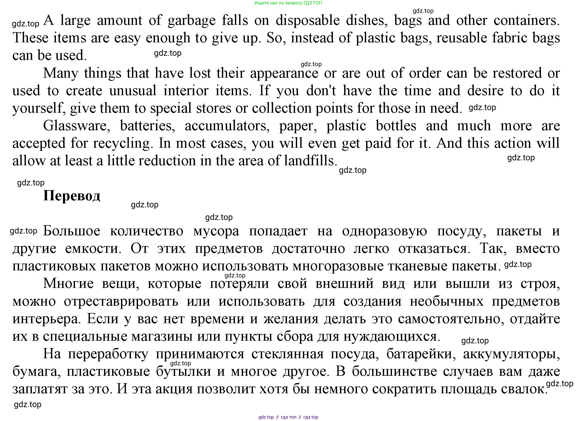 Английский язык (english), 9 класс Учебник (Student's book), авторы: Баранова Ксения Михайловна (Baranova Ksenia), Дули Дженни (Dooley Jenny), Копылова Виктория Викторовна (Kopylova Victoria), Мильруд Радислав Петрович (Millrood Radislav), Эванс Вирджиния (Evans Virginia), издательство Просвещение, Москва, 2023, белого цвета, страница 15, номер 6, Решение 2023-2027 (продолжение 2)