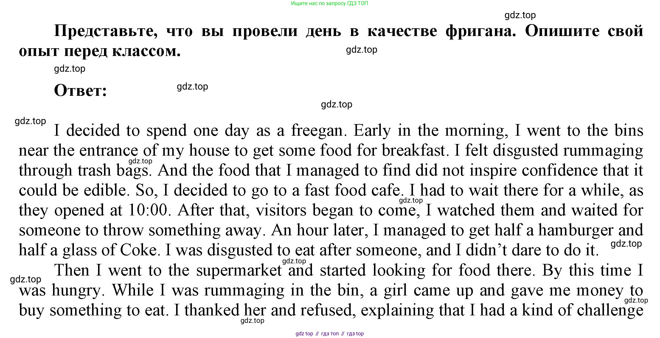 Английский язык (english), 9 класс Учебник (Student's book), авторы: Баранова Ксения Михайловна (Baranova Ksenia), Дули Дженни (Dooley Jenny), Копылова Виктория Викторовна (Kopylova Victoria), Мильруд Радислав Петрович (Millrood Radislav), Эванс Вирджиния (Evans Virginia), издательство Просвещение, Москва, 2023, белого цвета, страница 15, номер 7, Решение 2023-2027