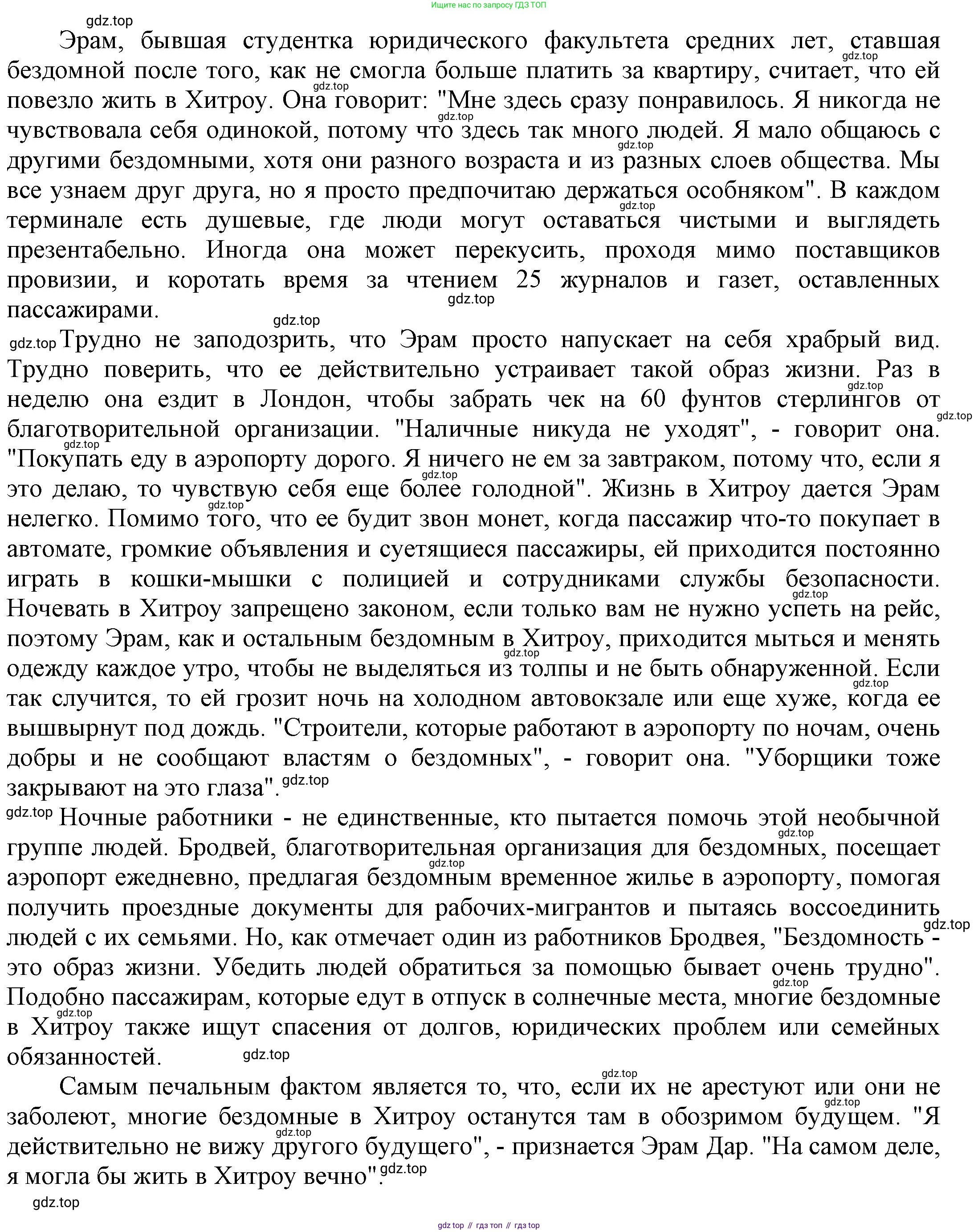 Английский язык (english), 9 класс Учебник (Student's book), авторы: Баранова Ксения Михайловна (Baranova Ksenia), Дули Дженни (Dooley Jenny), Копылова Виктория Викторовна (Kopylova Victoria), Мильруд Радислав Петрович (Millrood Radislav), Эванс Вирджиния (Evans Virginia), издательство Просвещение, Москва, 2023, белого цвета, страница 16, номер 1, Решение 2023-2027 (продолжение 3)